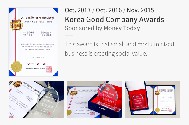 Nov. 2015 Korea Good Company Awards