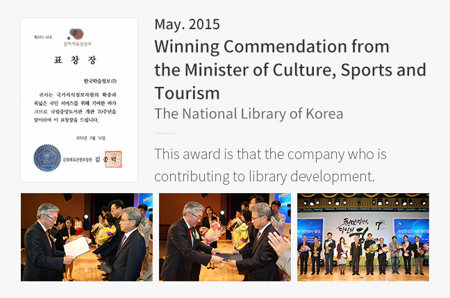 May. 2015 Winning Commendation from the Minister of Culture, Sports and Tourism