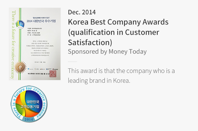 Dec. 2014 Korea Best Company Awards (qualification in Customer Satisfaction)