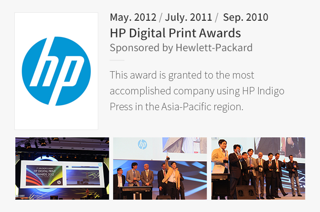 May. 2012 / July. 2011 / Sep. 2010 HP Digital Print Awards