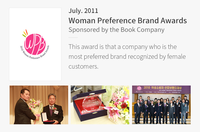 July. 2011 Woman Preference Brand Awards