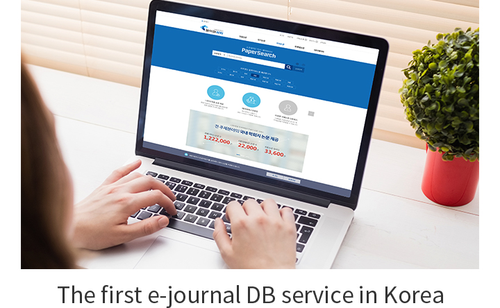 The first e-journal DB service in Korea