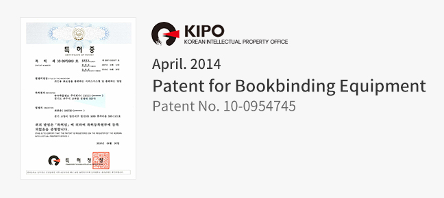 April. 2014 Patent for Bookbinding Equipment