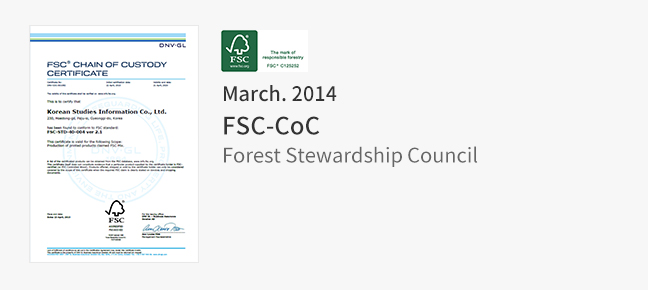 March. 2014 FSC-CoC Forest Stewardship Council