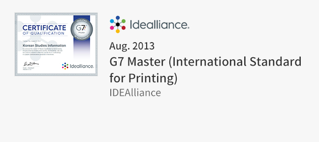 Aug. 2013 G7 Master (International Standard for Printing)