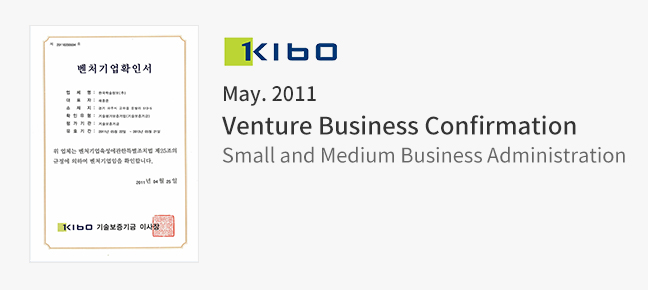 May. 2011 Venture Business Confirmation