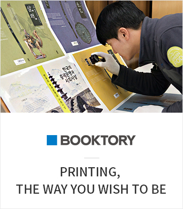 PRINTING, THE WAY YOU WISH TO BE