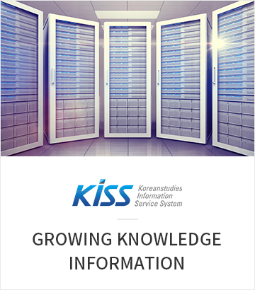 GROWING KNOWLEDGE INFORMATION