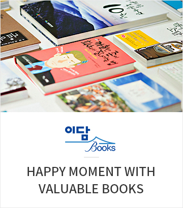 HAPPY MOMENT WITH VALUABLE BOOKS